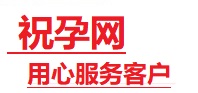 红旗捐卵试管助孕机构-代媽网